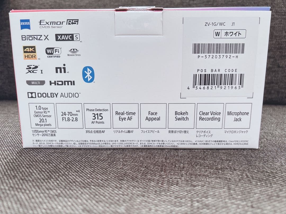 美品!!SONY VLOGCAM ZV-1G ホワイト♡
