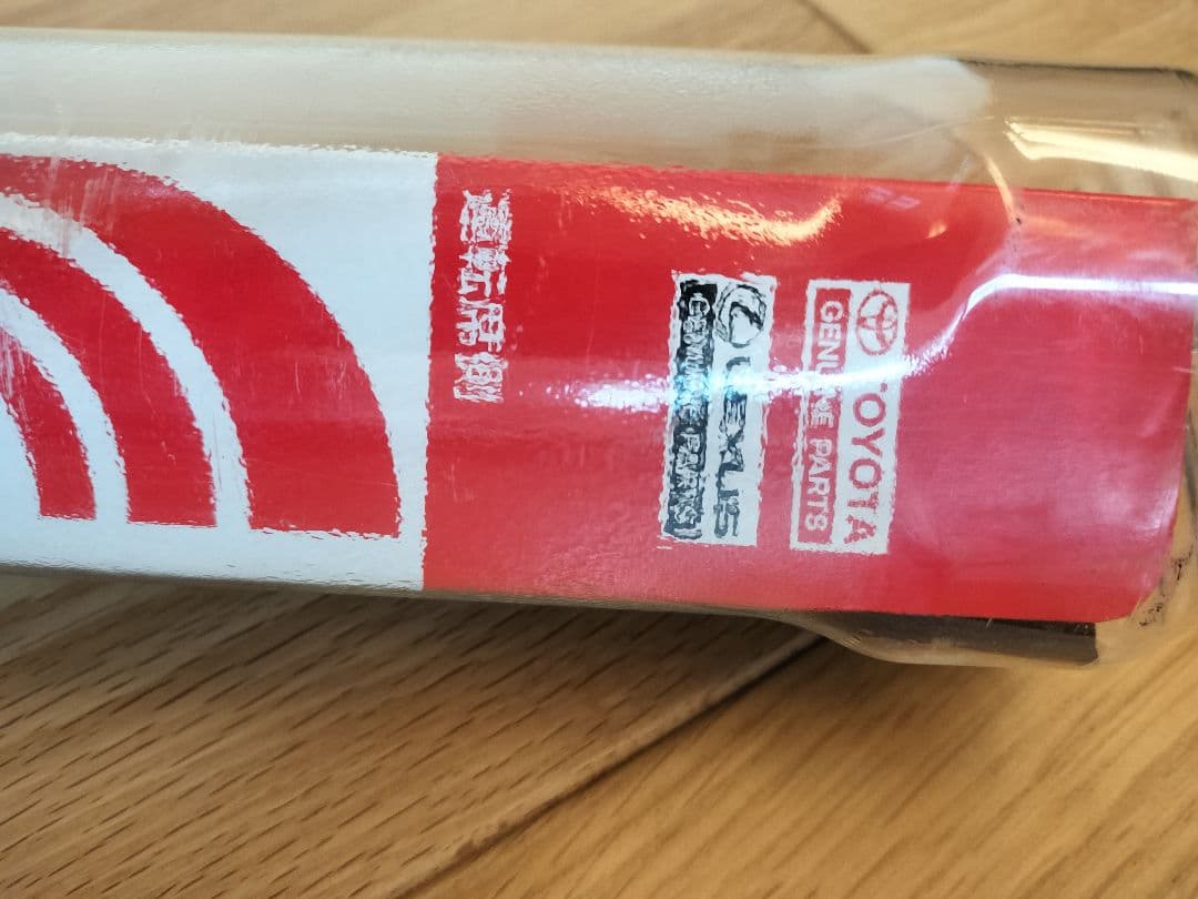 40系 アルファード ヴェルファイア トヨタ純正 ウィンターブレード