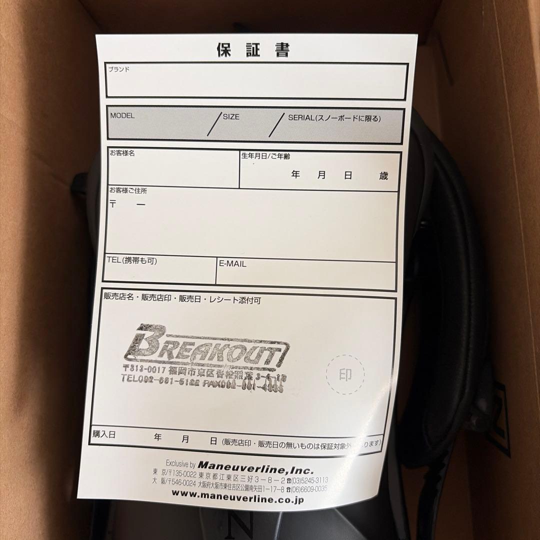 【ハハハジジ】ナイトロ COSMIC レディース ビンディング