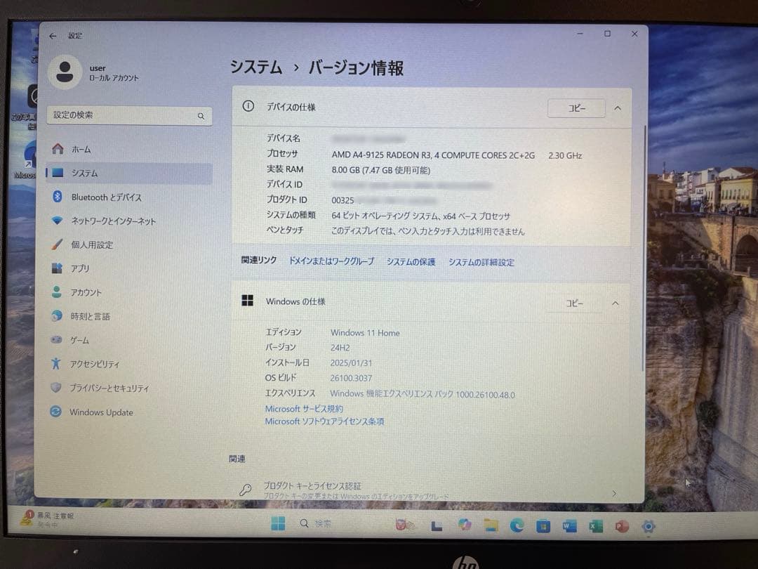 HP ノートPC メモリ8GB SSD240GB MS Office2021付