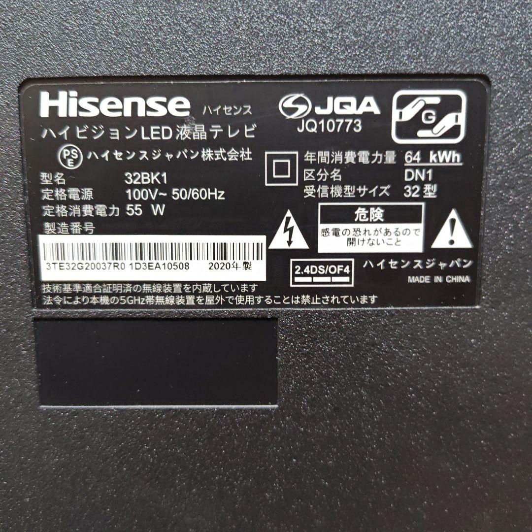 【完動品】Hisense 32BK1 32型 スマートテレビ　送料無料