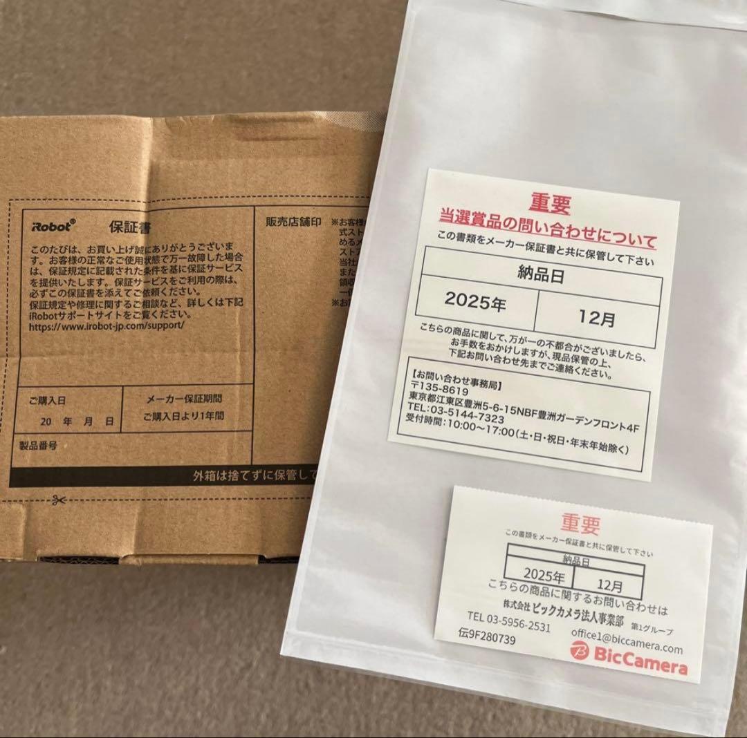 Roomba 105 Combo ロボット掃除機　【最終値下げ】