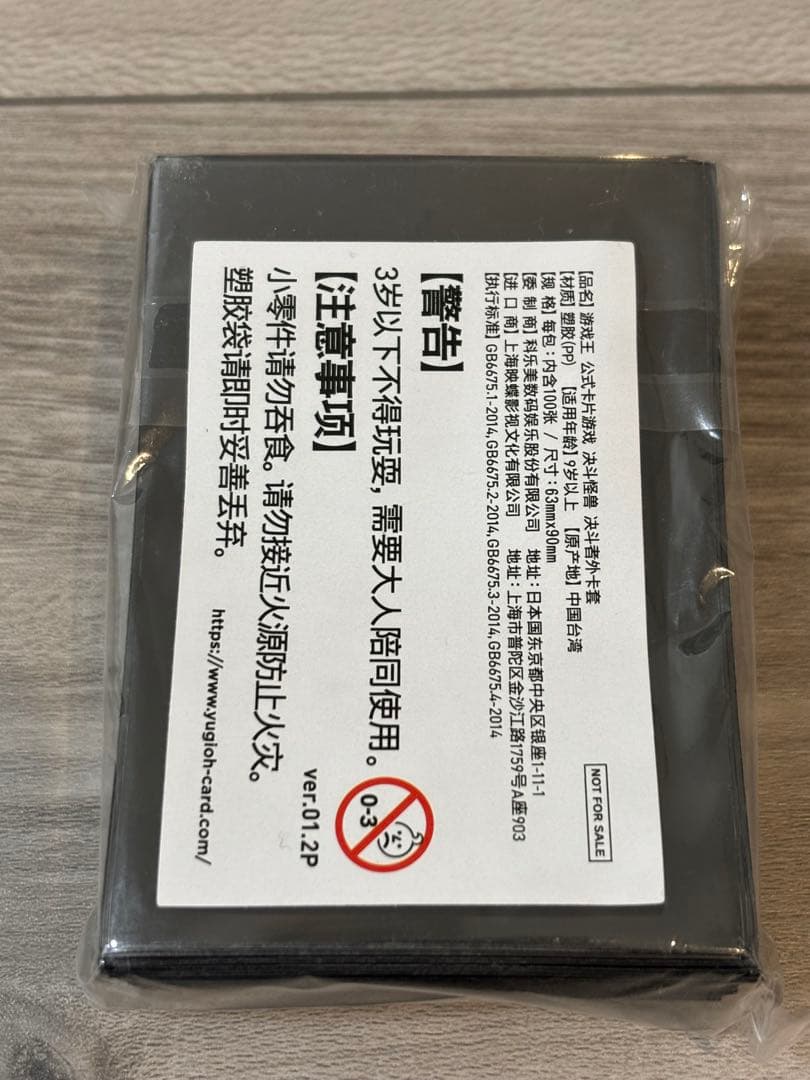 WAKE CUP！モカスリーブ（新品100枚）　モカ マキ アル プリシク各3枚