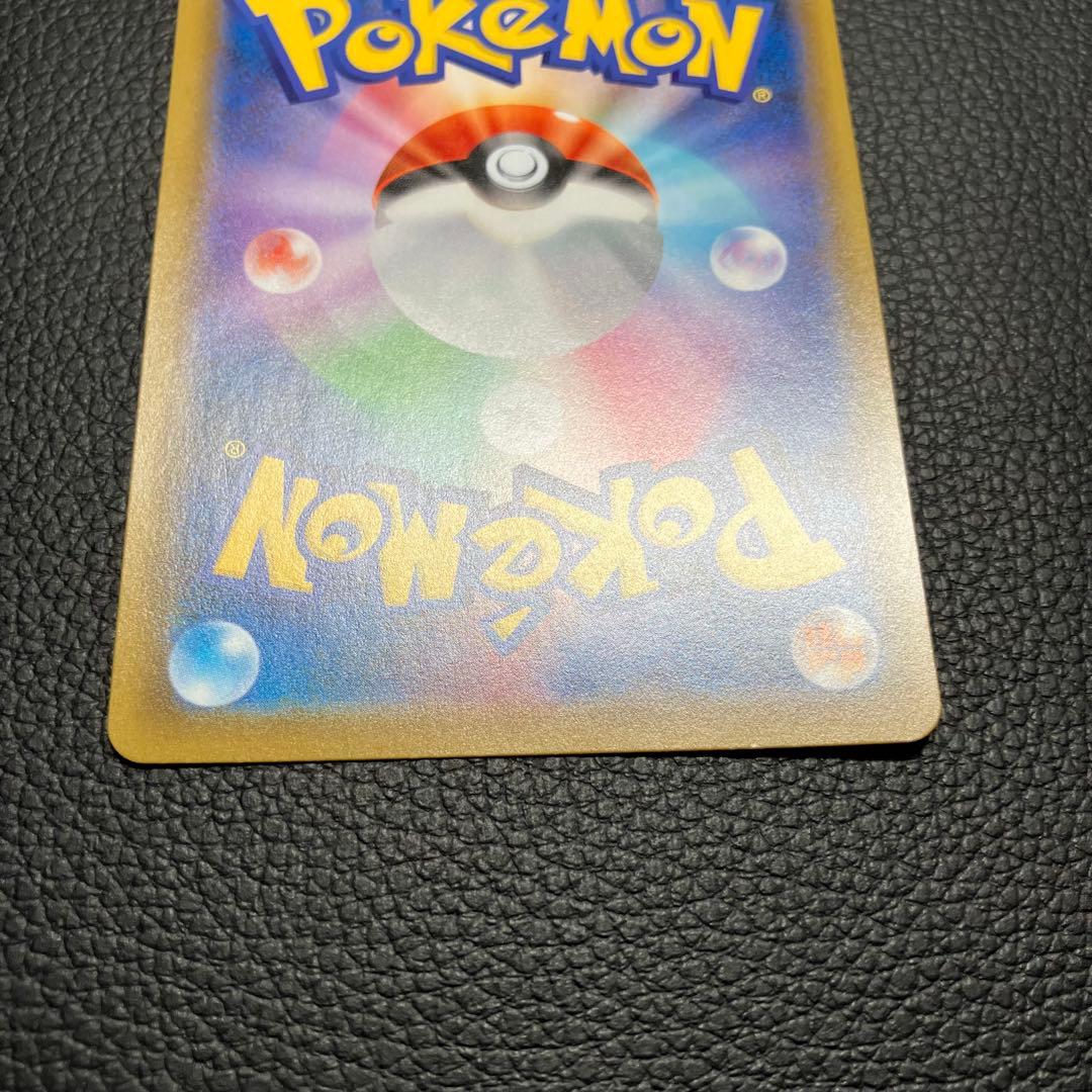 マリィ SR 068/060 ポケモンカード