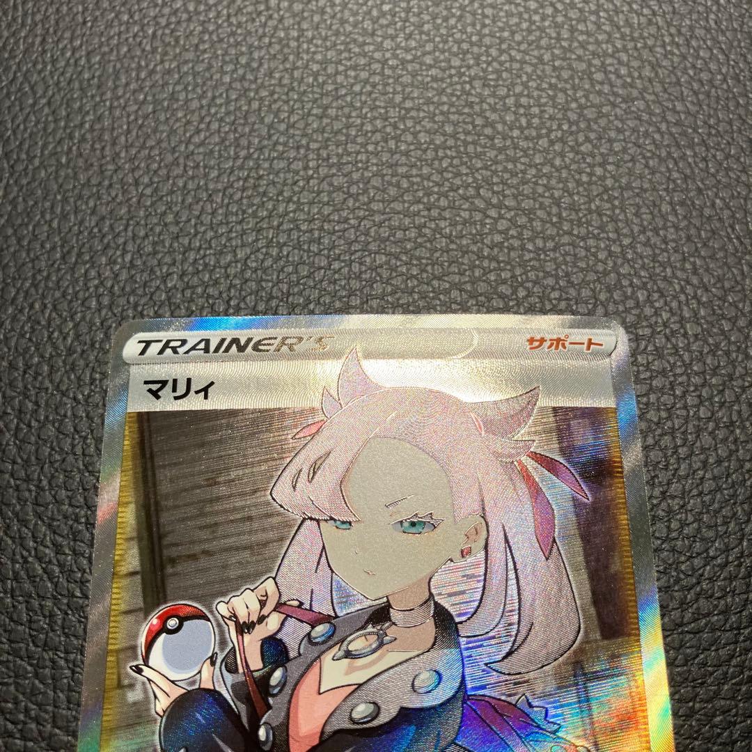 マリィ SR 068/060 ポケモンカード