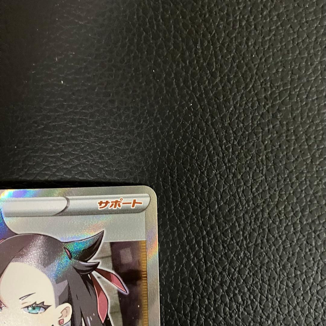 マリィ SR 068/060 ポケモンカード