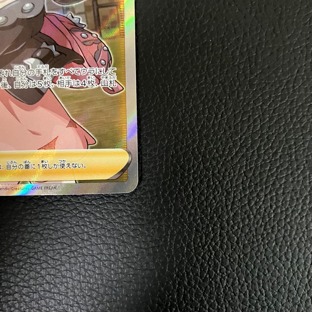 マリィ SR 068/060 ポケモンカード