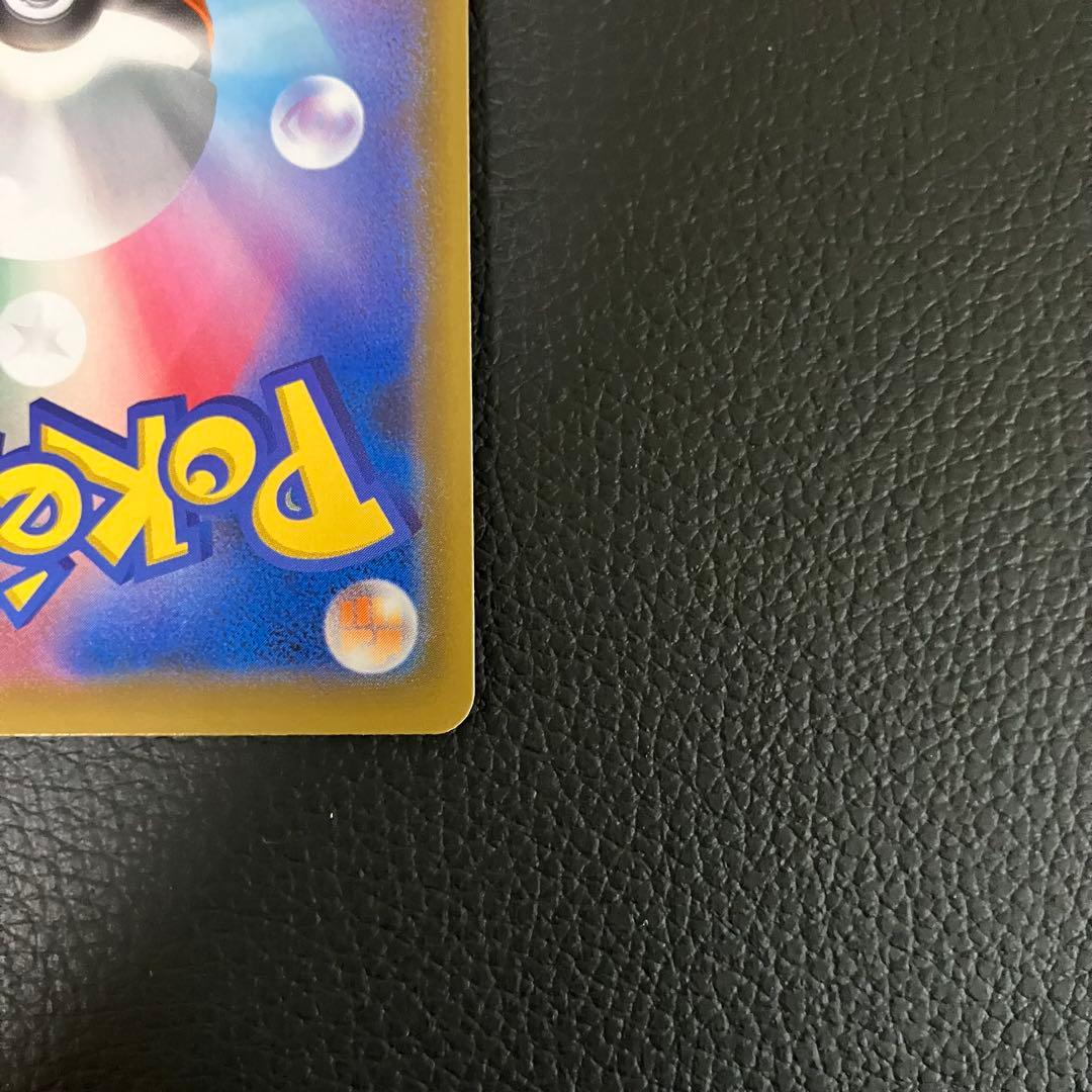 マリィ SR 068/060 ポケモンカード