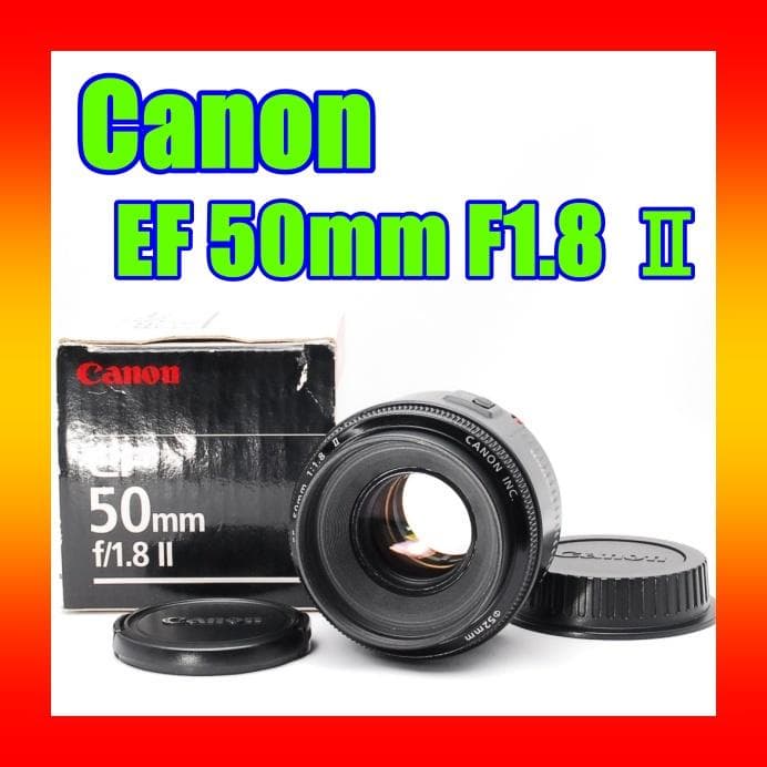 Canon EF 50mm F1.8 Ⅱ ♥️単焦点レンズ♥️神レンズ♥️外箱付