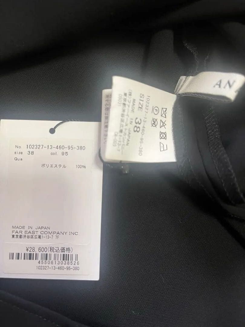 ANAYI コンパクトサテンケープブラウス38