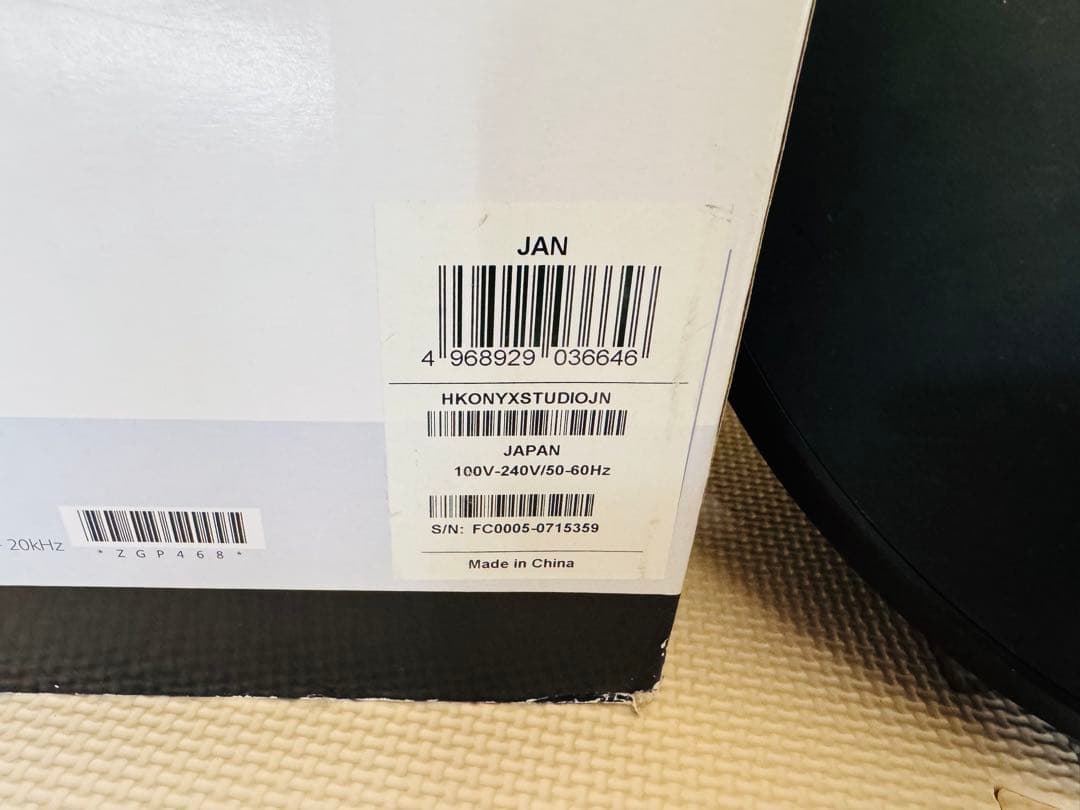 harman/kardon ONYX STUDIO Bluetoothスピーカー