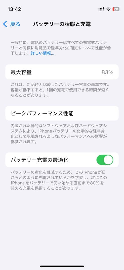 オマケ付　Apple iPhone12mini ネイビー 128g　simフリー