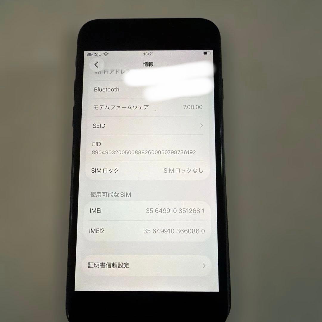 iPhoneSE 第2世代　 ブラック　BLACK 64GB SIMフリー