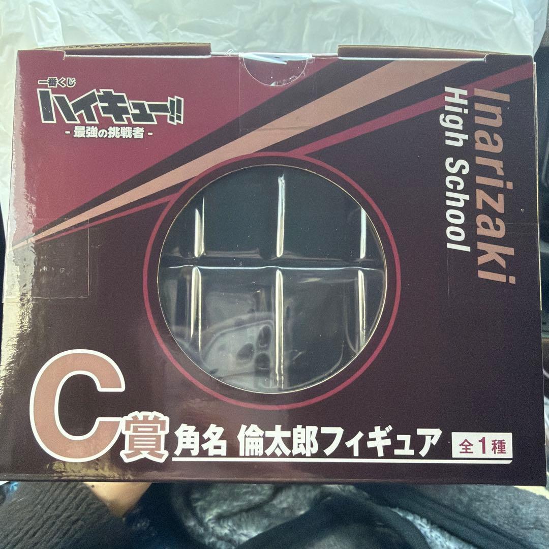 ハイキュー‼︎ 一番くじ フィギュア 角名倫太郎