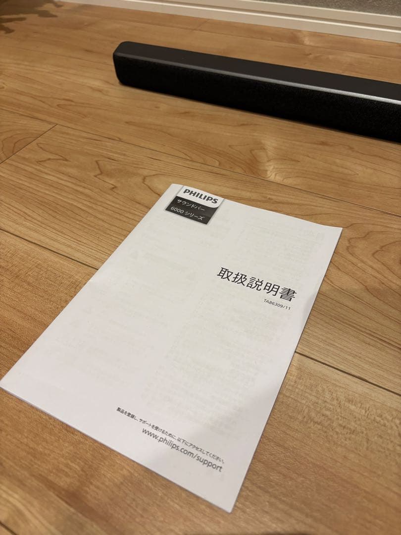 Philips(フィリップス) サウンドバー TAB6309