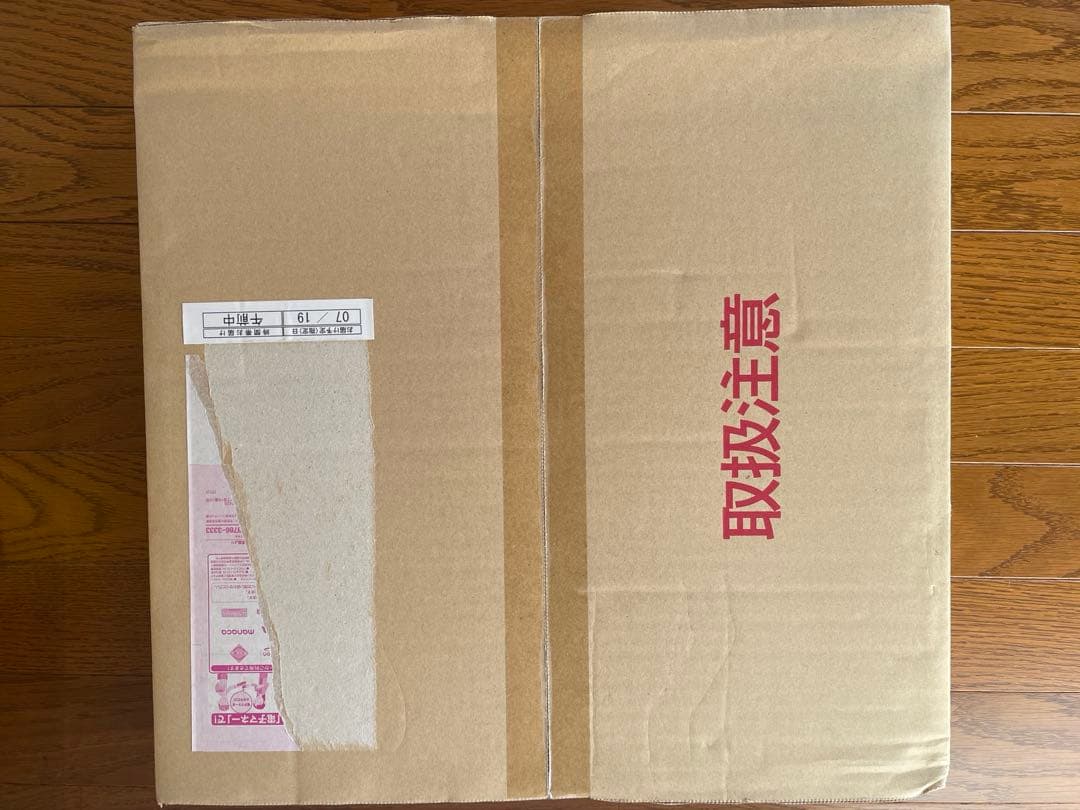 【新品未開封】ファミリア　デニムバッグ〈2024年秋冬〉