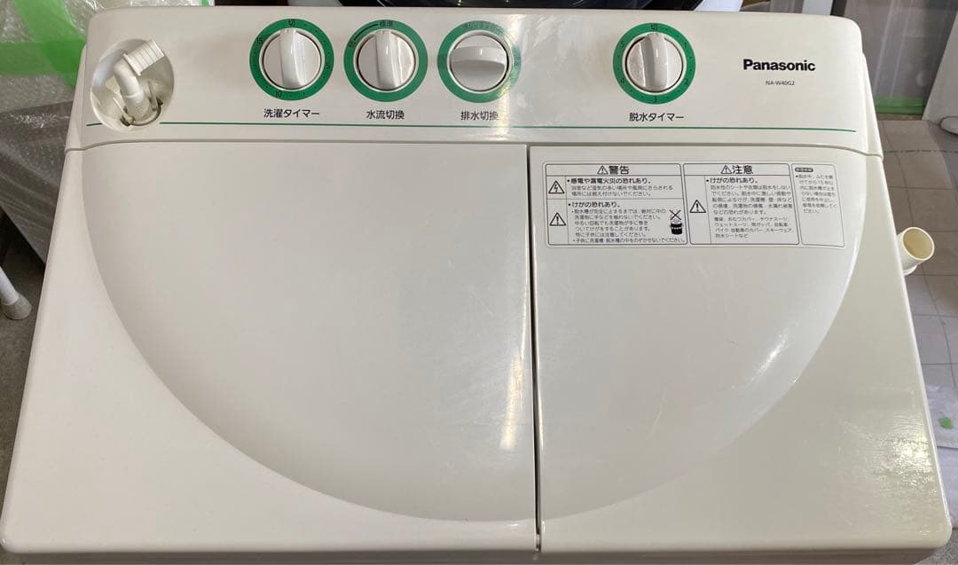パナソニック　2槽式洗濯機　NA-W40G2 2017年製　4kg