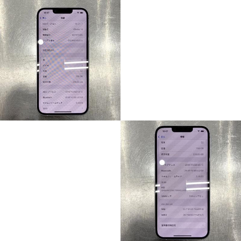 y*o様 Apple iPhone14 アイフォン 256GB MPW93J/A