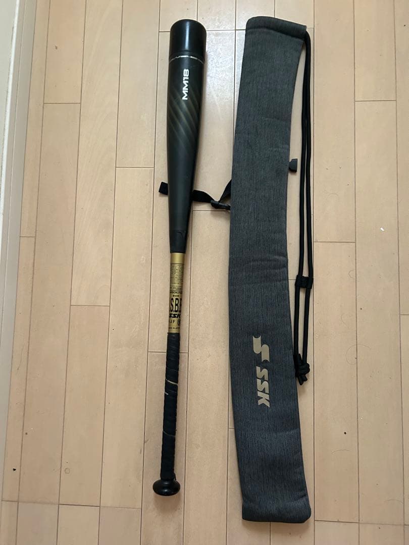 SSK 軟式野球バット バットケース付き