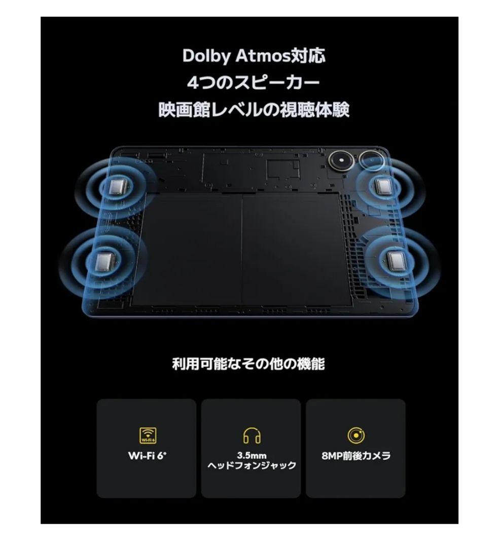 Androidタブレット本体 PocoPad poco pad