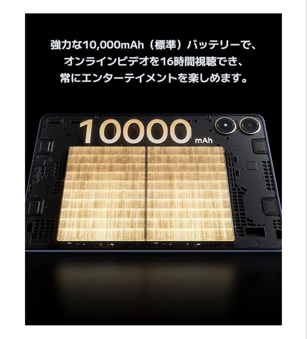 Androidタブレット本体 PocoPad poco pad