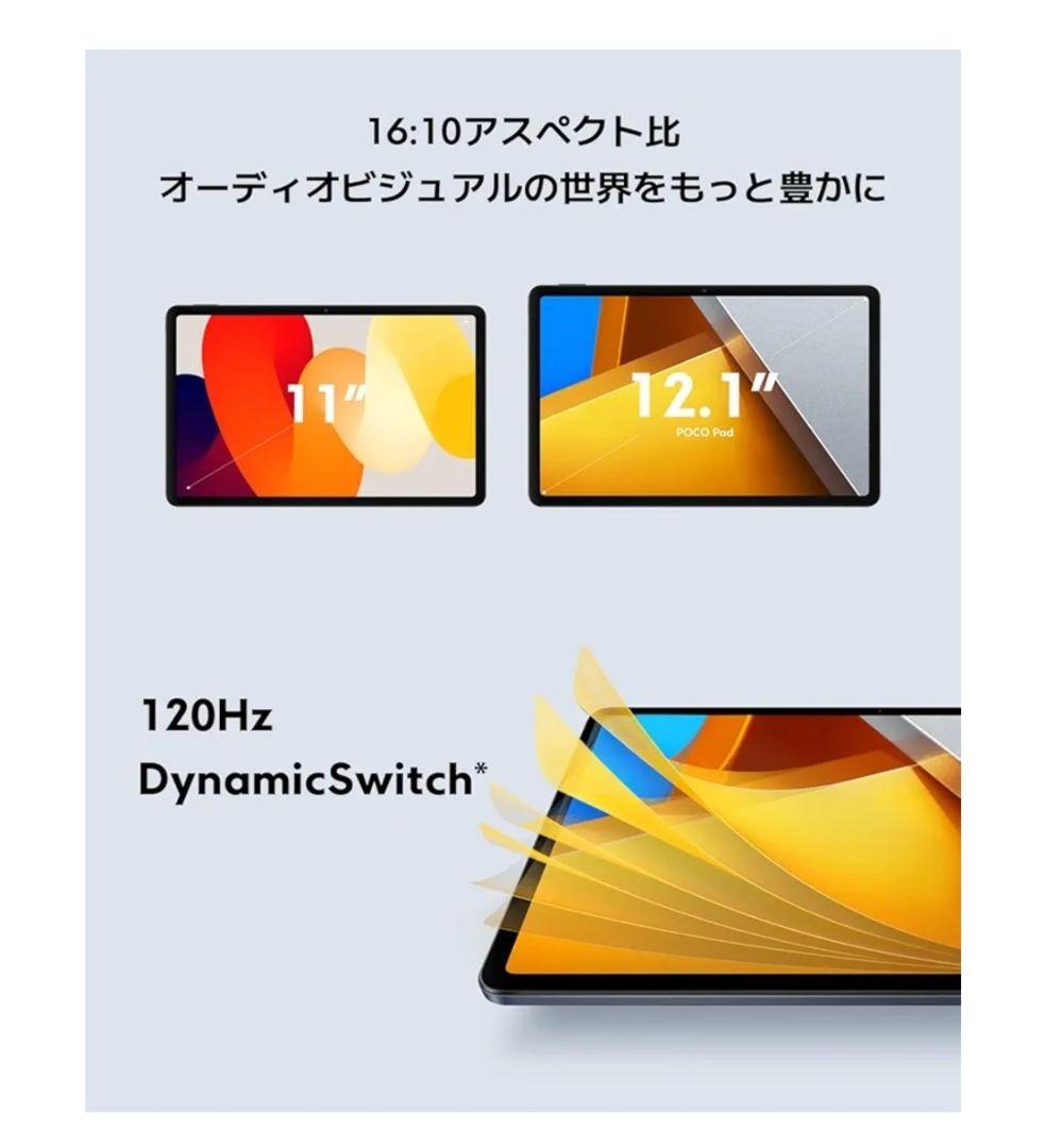 Androidタブレット本体 PocoPad poco pad