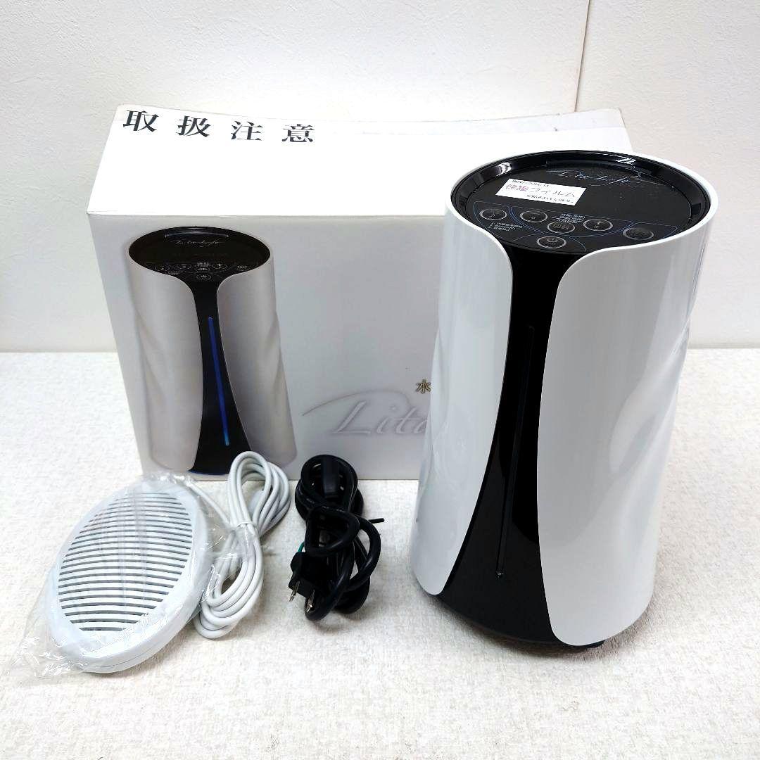 M0209B1 未使用★リタライフ 水素風呂 WHR-LL-001 通電確認済み