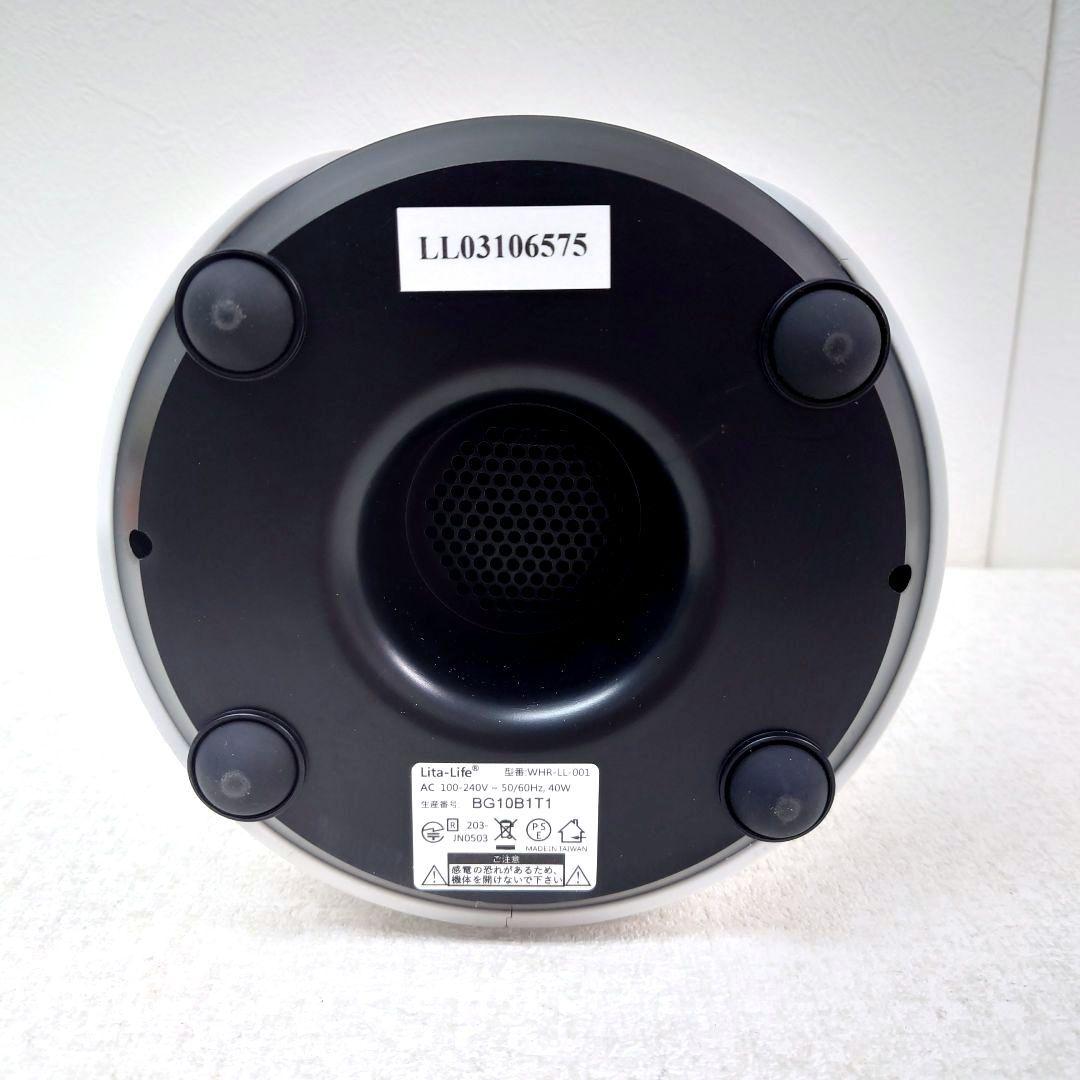 M0209B1 未使用★リタライフ 水素風呂 WHR-LL-001 通電確認済み