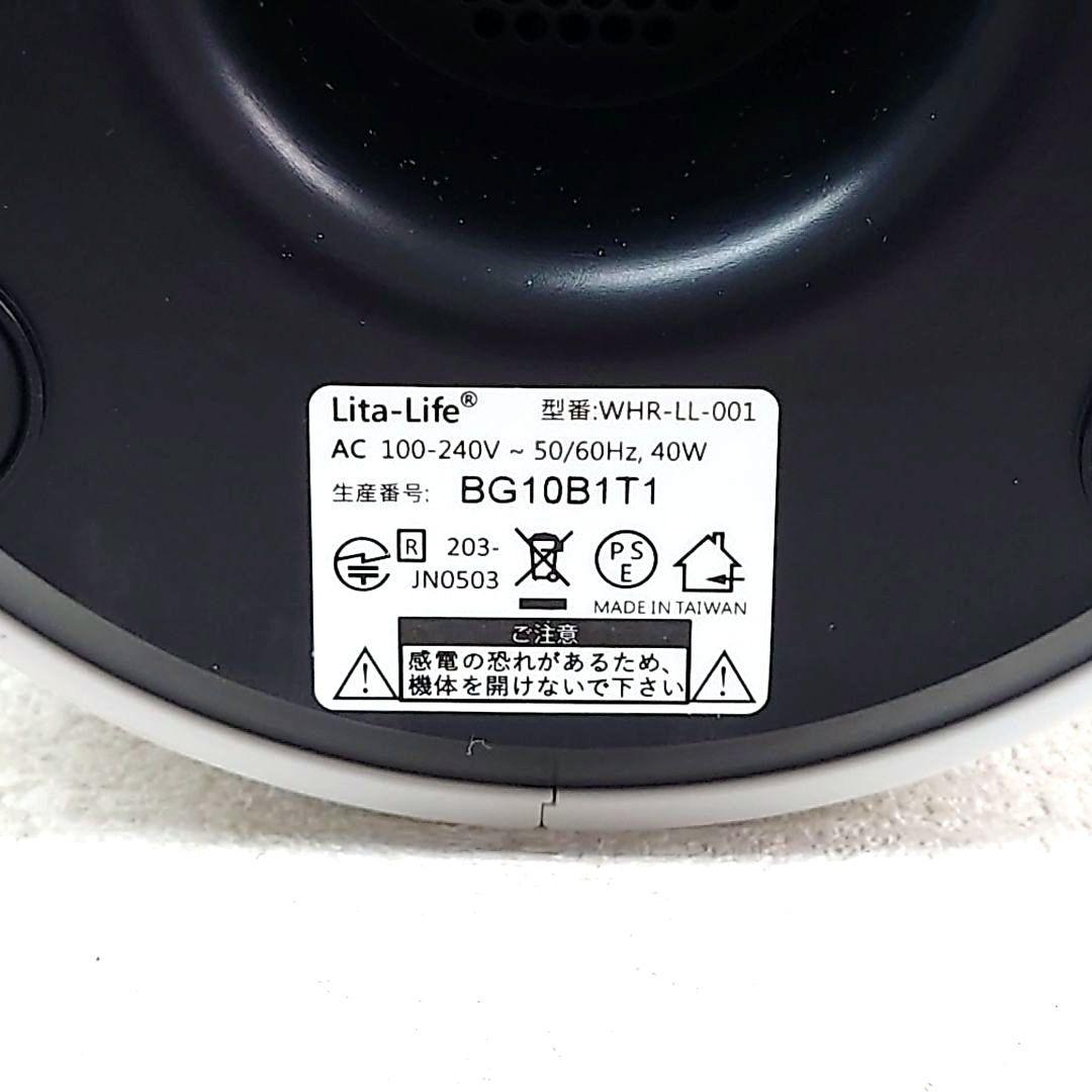 M0209B1 未使用★リタライフ 水素風呂 WHR-LL-001 通電確認済み