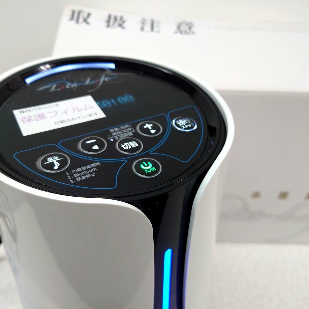 M0209B1 未使用★リタライフ 水素風呂 WHR-LL-001 通電確認済み