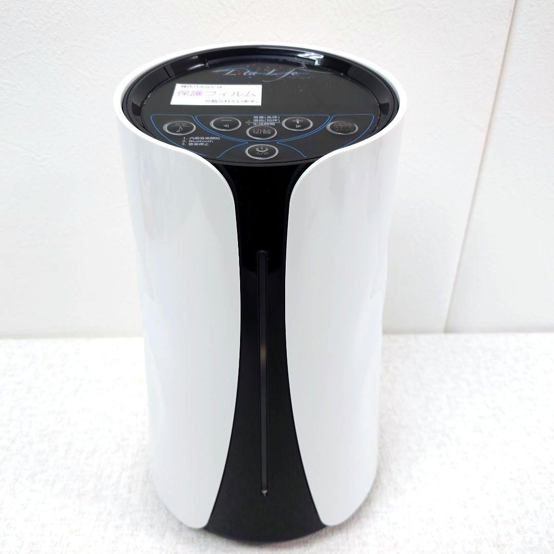 M0209B1 未使用★リタライフ 水素風呂 WHR-LL-001 通電確認済み