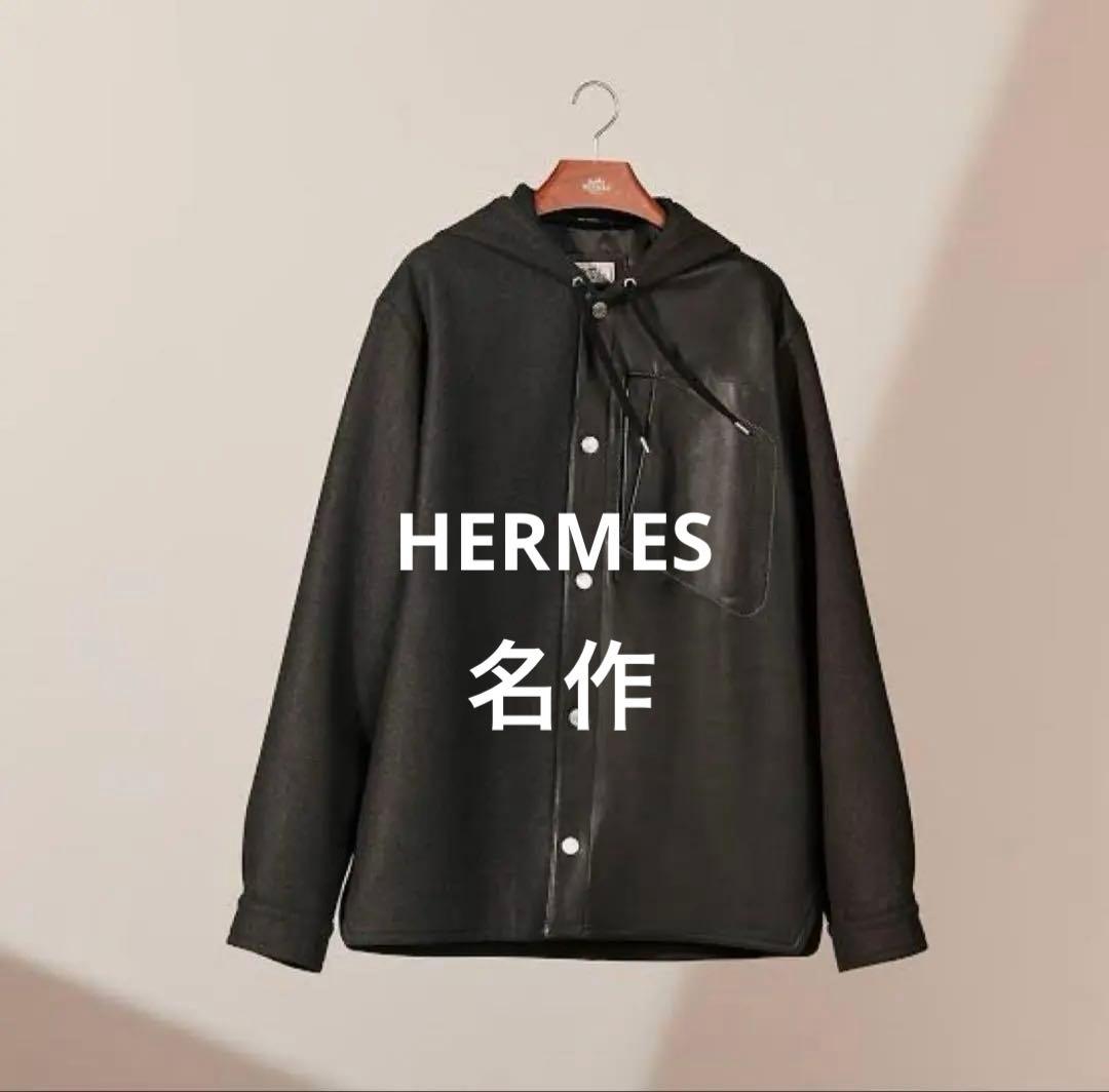 即完売！ HERMES エルメス レザーマテリアルパーカー