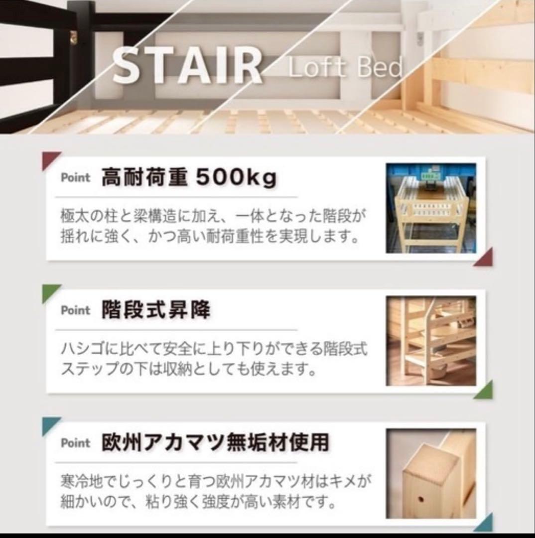 「ジュリクーパパ様」北欧パイン材 ロフトベッド Loft Bed