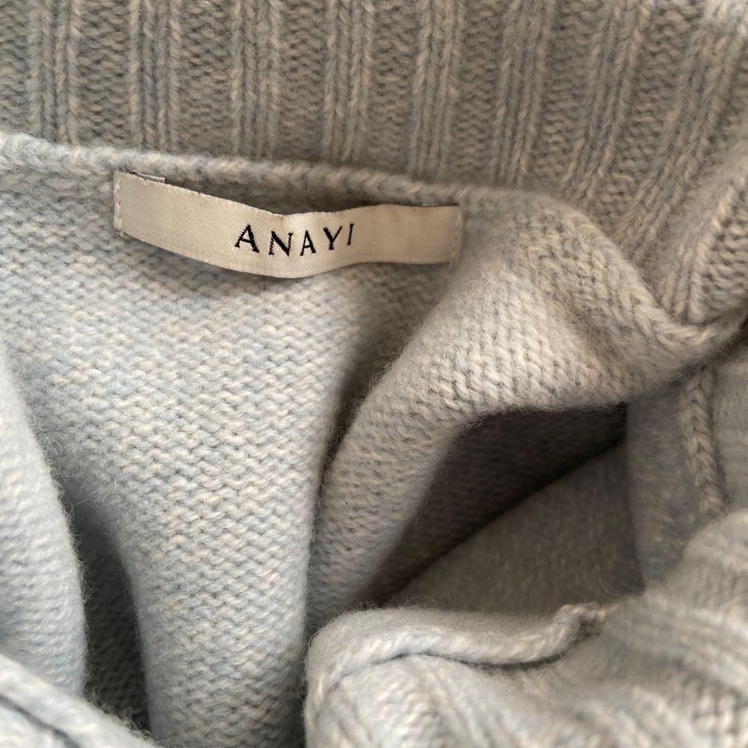 ANAYI アナイ ウールカシミヤ天竺ハイネックニット ライトブルー