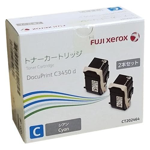 新品 トナーカートリッジ CT202464 シアン 2本セット C3450d