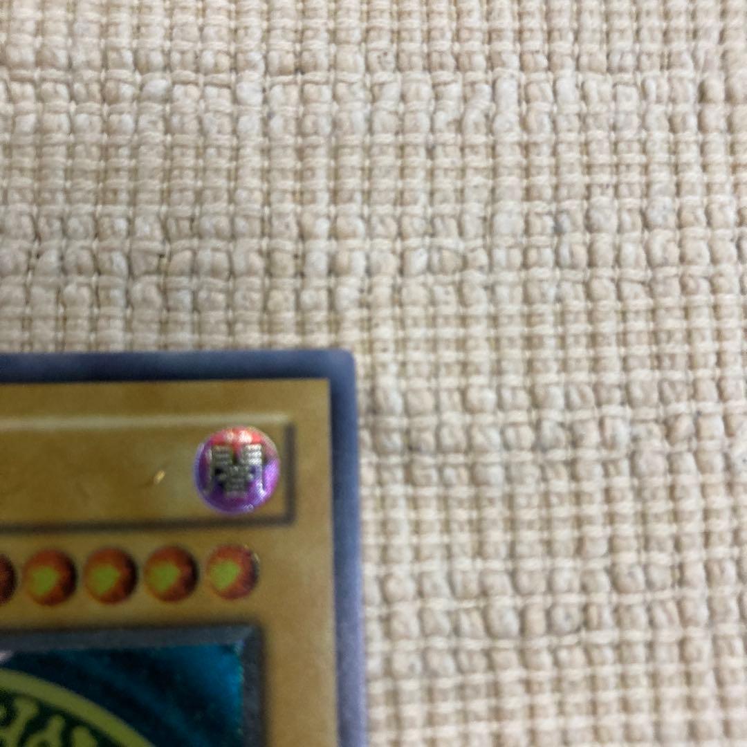 ブラック・マジシャン　レリーフ