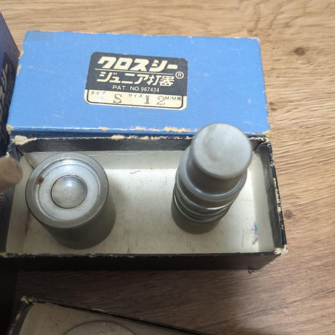 クロスシージュニア打器