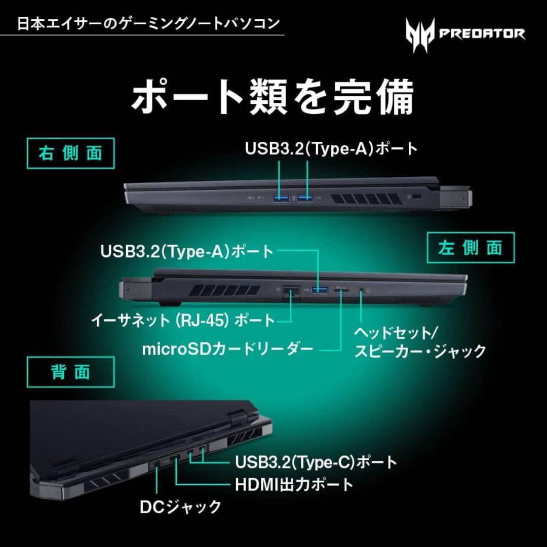 Windowsノート本体 Acer Predator Helios i9/RTX4080/32GB/2TB