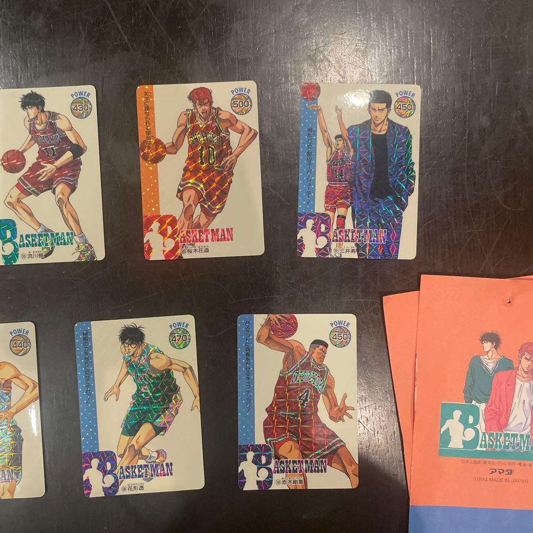 スラムダンクPPカード　流川楓　神宗一郎　三井寿