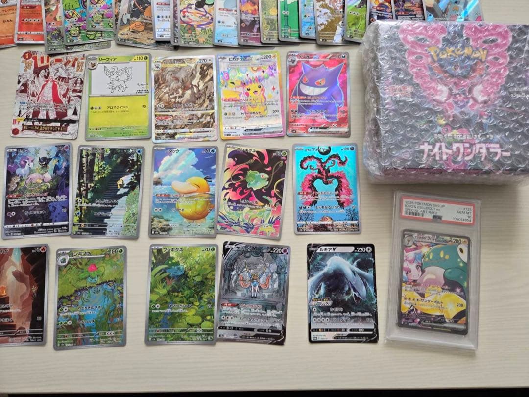 ポケモンカード ポケカ 引退品 まとめ売り 1BOX