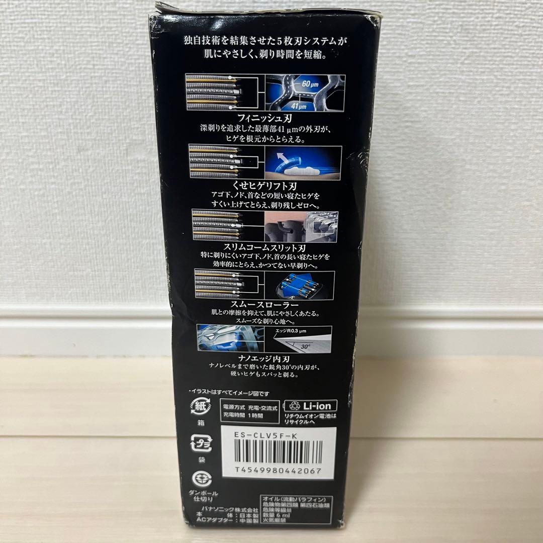 パナソニック ラムダッシュ リニア 5枚刃 黒 ES-CLV5F-K