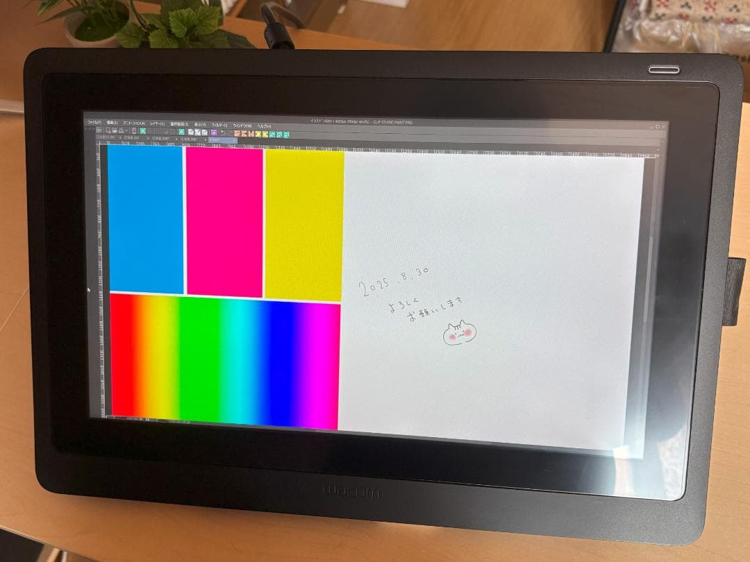 液タブ・ペンタブ Wacom Cintiq 16 DTK1660K0D