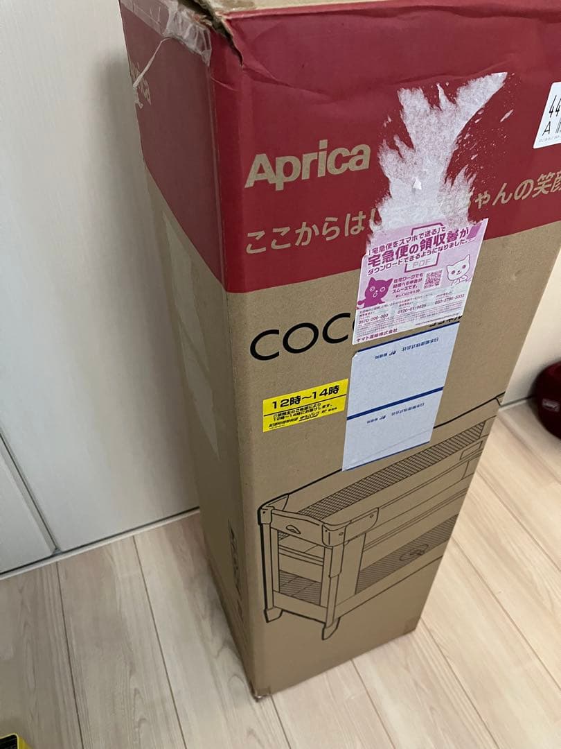 【12/16まで】Aprica　ココネルエアーAB　グレーベアー　ベビーベッド