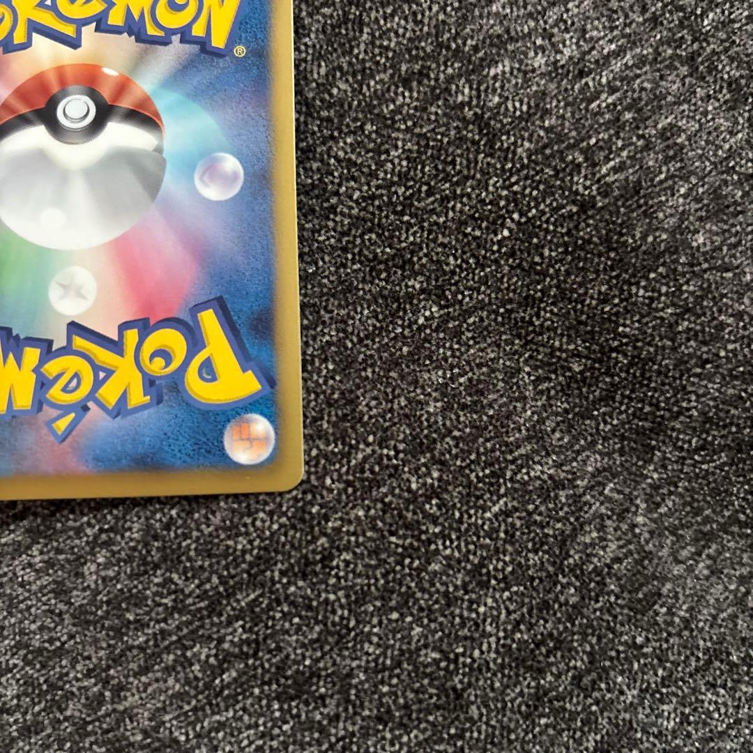 【美品】シェイミEX 021/020 SR シャイニーコレクション