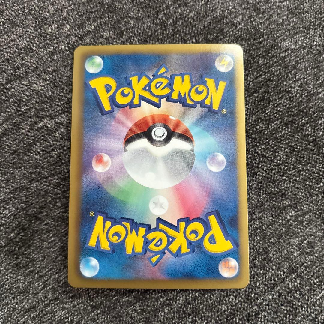 【美品】シェイミEX 021/020 SR シャイニーコレクション