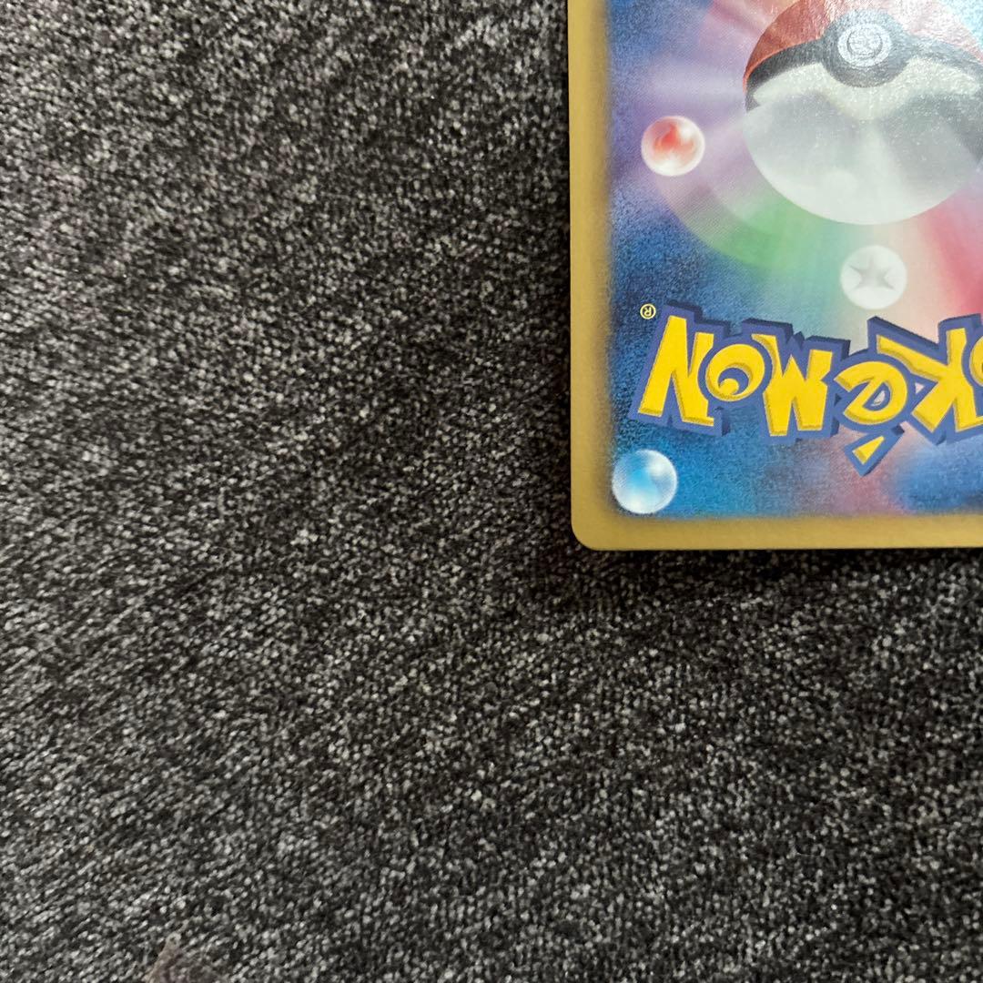 【美品】シェイミEX 021/020 SR シャイニーコレクション