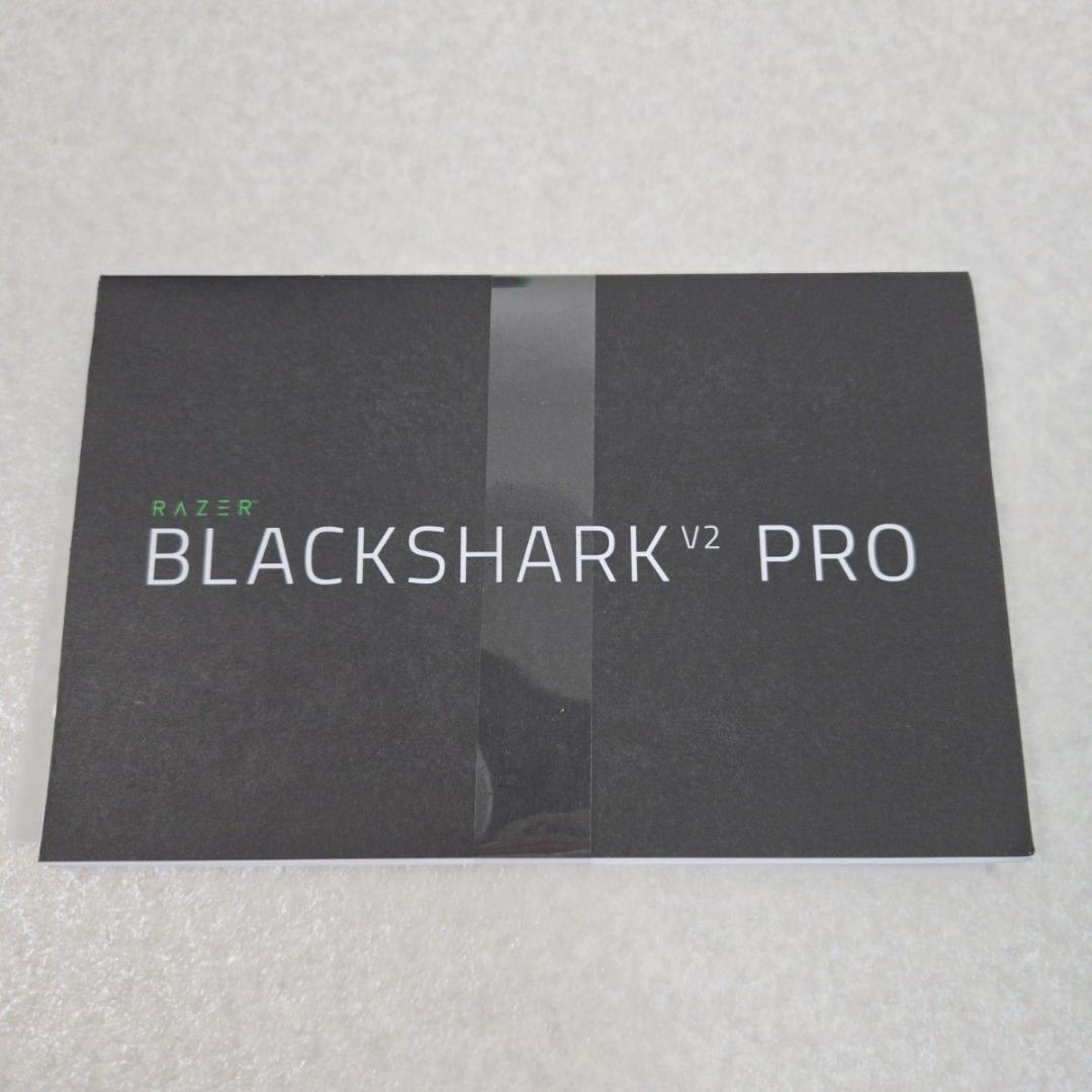 【美品】Razer BlackShark V2 Pro ワイヤレス ゲーミング