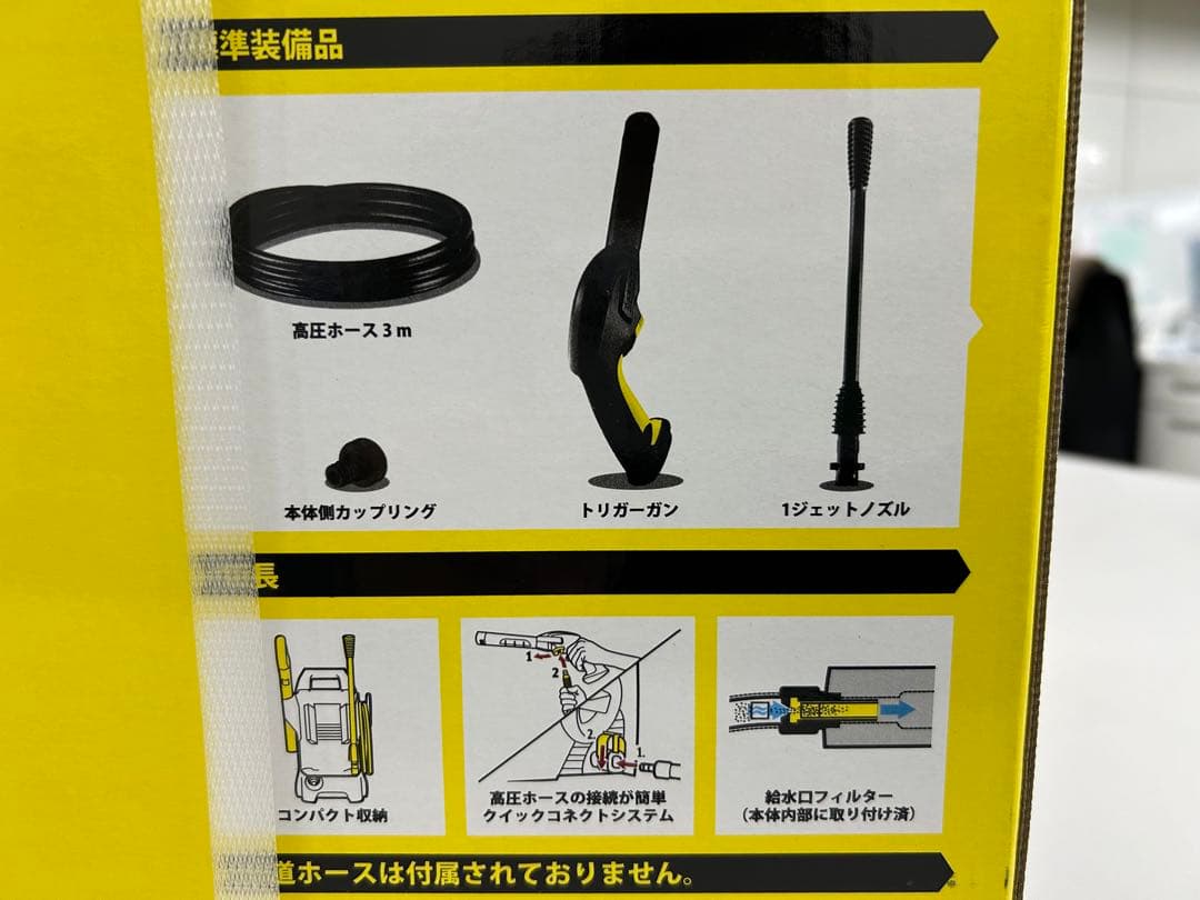 (未使用品) KARCHER（ケルヒャー） 高圧洗浄機 K 1 X
