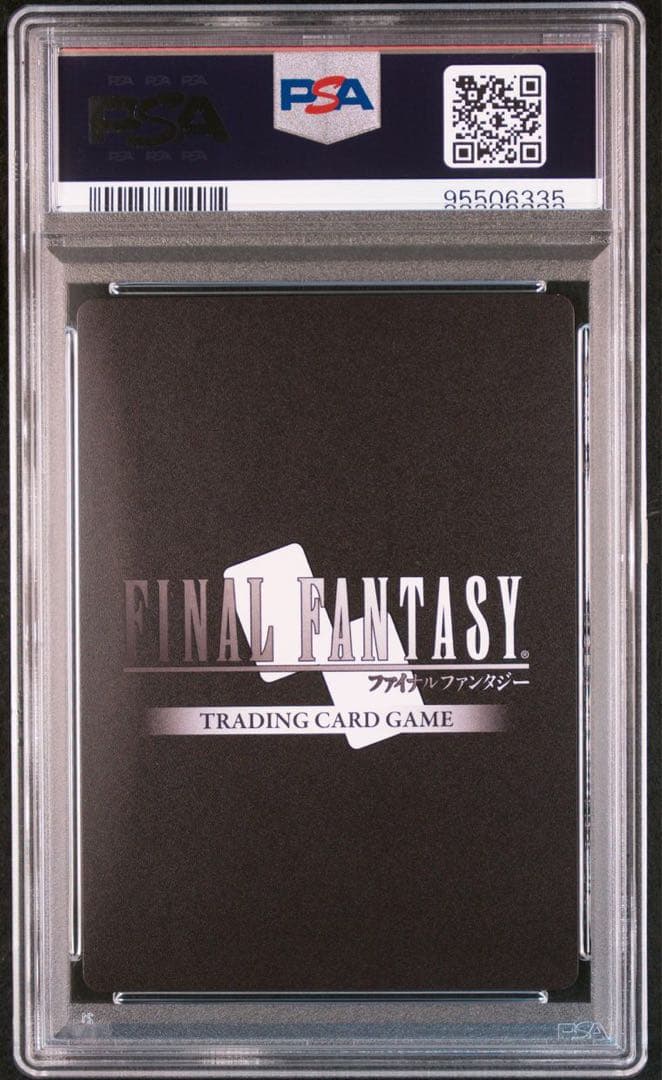 (PSA10)セフィロス FFTCG プロモ ファイナルファンタジー 7 Ⅶ