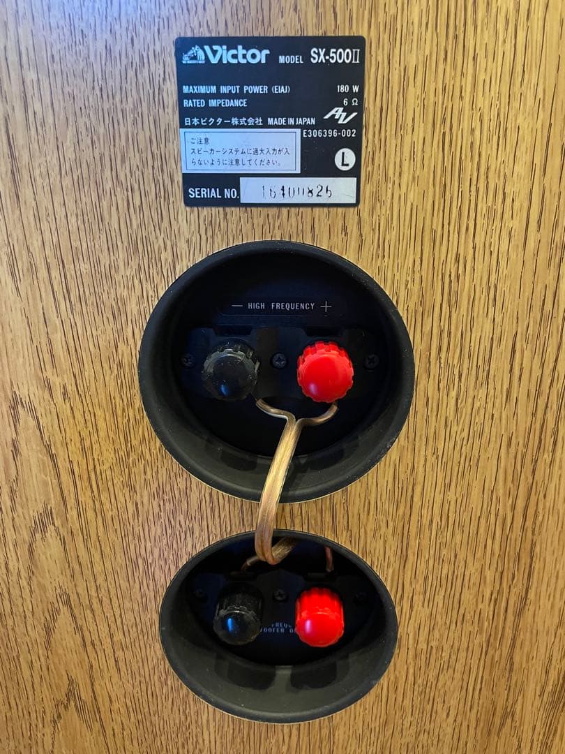 超希少　ビクター　Victor SX-500Ⅱ スタンド付き　2台セット
